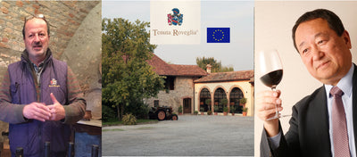 ガルダ湖畔で大ブレーク中の白ワイン、ルガーナDOCの生産者、テヌータ・ロヴェーリア社
